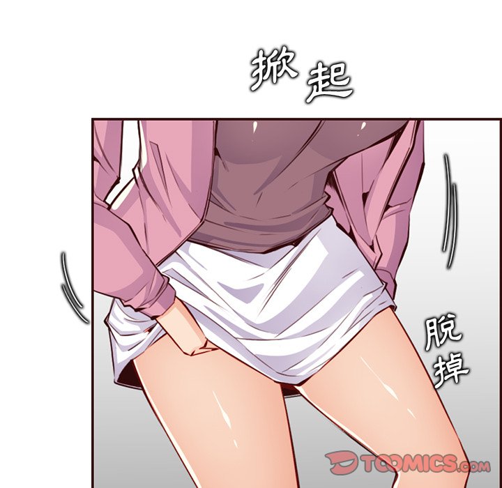 我妈是女大生[h漫]韩漫全集-我妈是女大生-第96章无删减无遮挡章节图片 