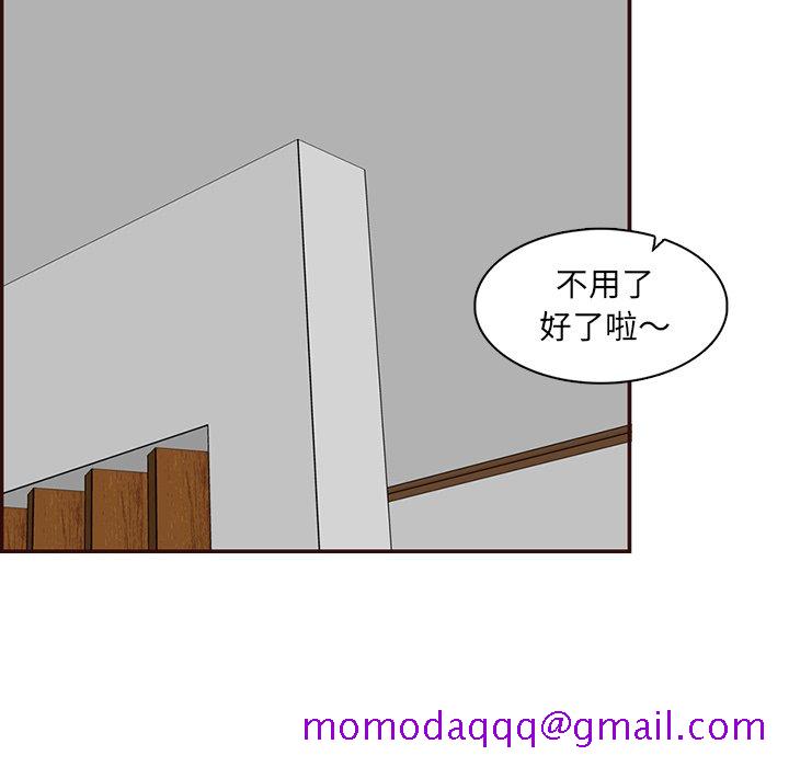 我妈是女大生[h漫]韩漫全集-我妈是女大生-第96章无删减无遮挡章节图片 