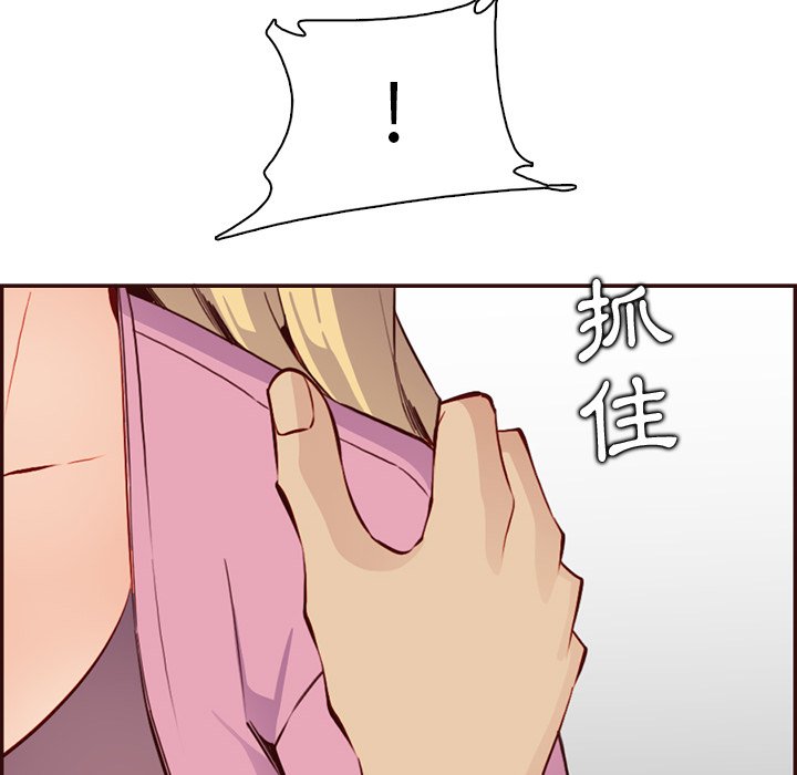 我妈是女大生[h漫]韩漫全集-我妈是女大生-第96章无删减无遮挡章节图片 