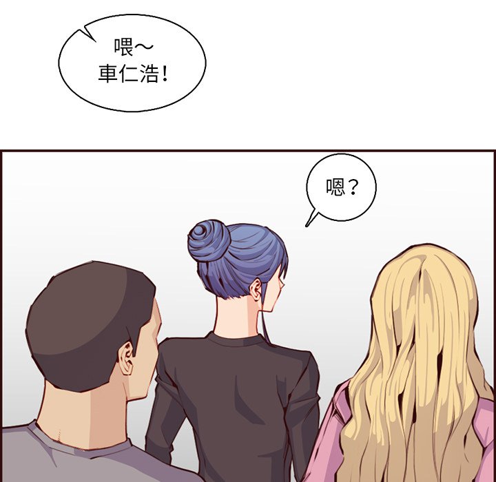 我妈是女大生[h漫]韩漫全集-我妈是女大生-第96章无删减无遮挡章节图片 