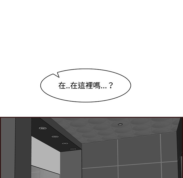 我妈是女大生[h漫]韩漫全集-我妈是女大生-第96章无删减无遮挡章节图片 
