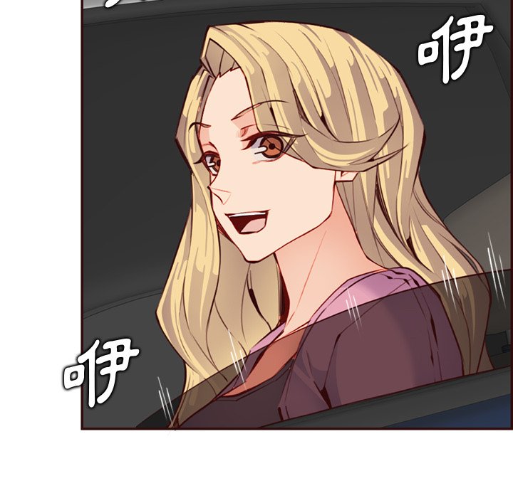 我妈是女大生[h漫]韩漫全集-我妈是女大生-第96章无删减无遮挡章节图片 