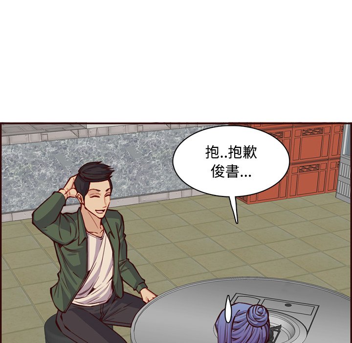 我妈是女大生[h漫]韩漫全集-我妈是女大生-第96章无删减无遮挡章节图片 