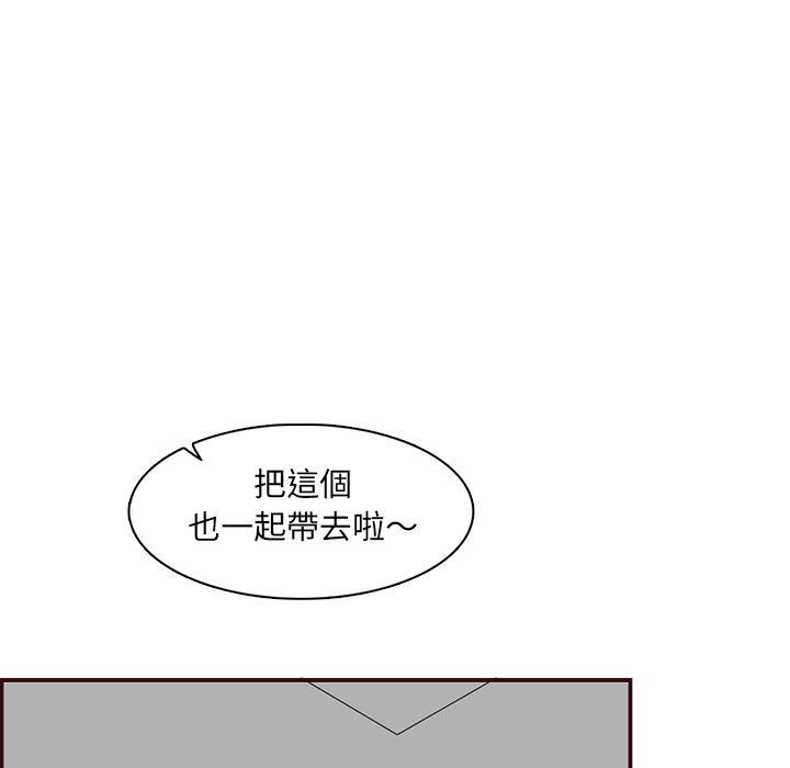我妈是女大生[h漫]韩漫全集-我妈是女大生-第96章无删减无遮挡章节图片 