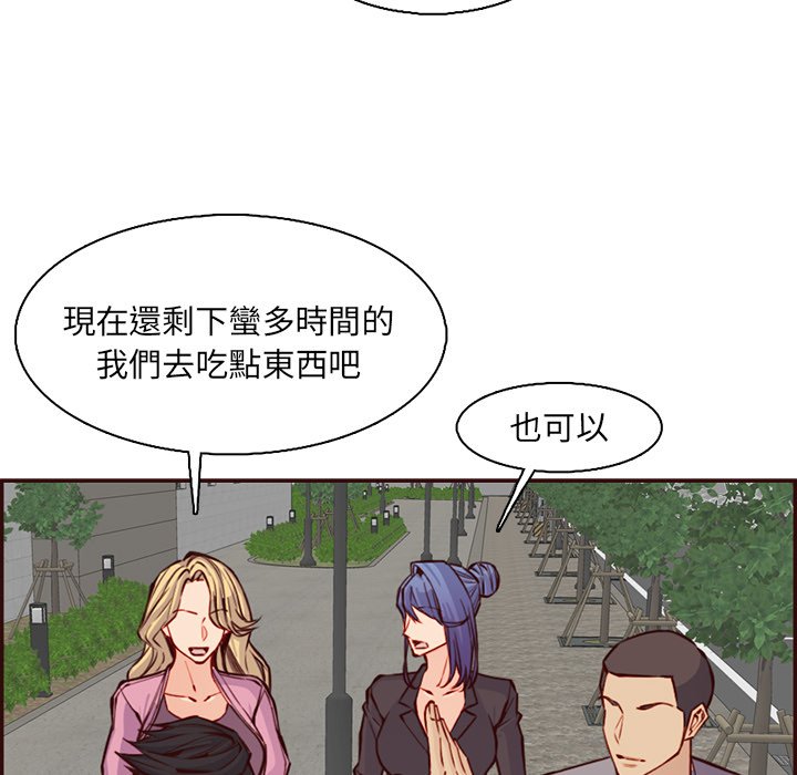 我妈是女大生[h漫]韩漫全集-我妈是女大生-第96章无删减无遮挡章节图片 