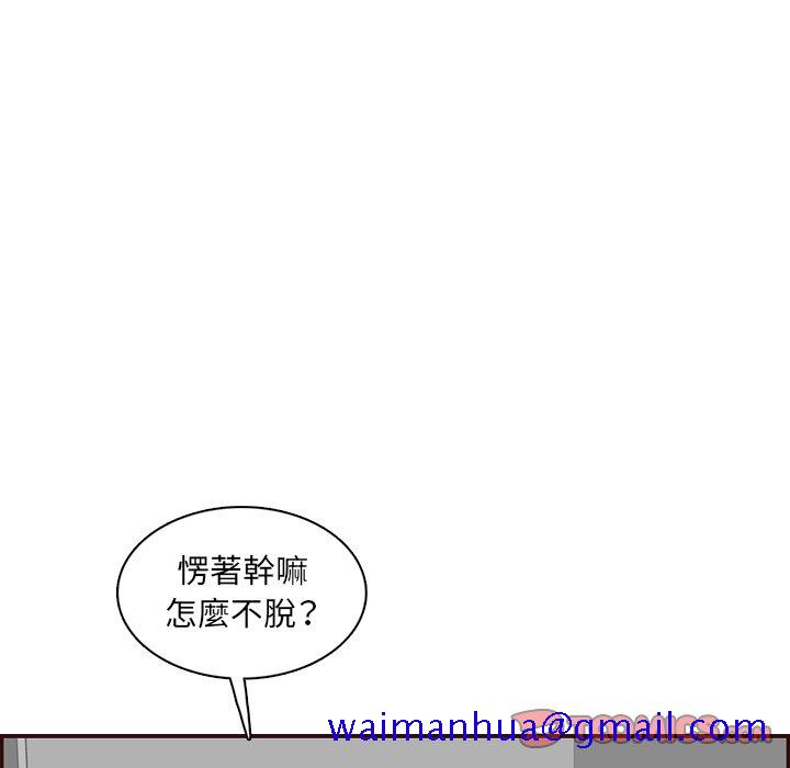我妈是女大生[h漫]韩漫全集-我妈是女大生-第96章无删减无遮挡章节图片 