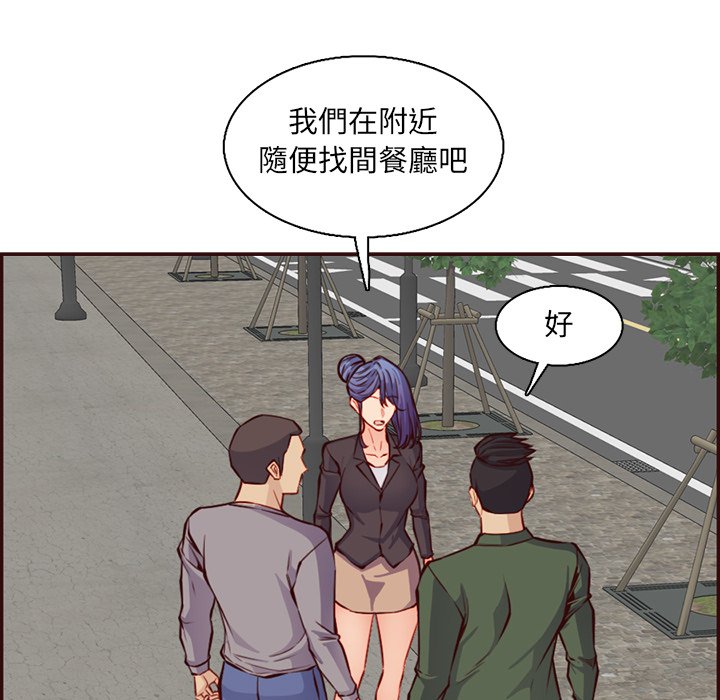 我妈是女大生[h漫]韩漫全集-我妈是女大生-第96章无删减无遮挡章节图片 