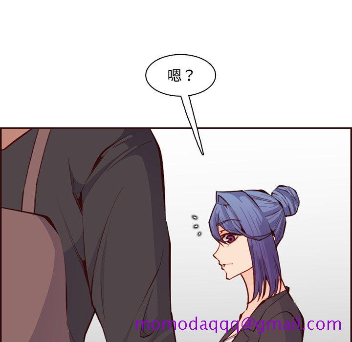 我妈是女大生[h漫]韩漫全集-我妈是女大生-第96章无删减无遮挡章节图片 