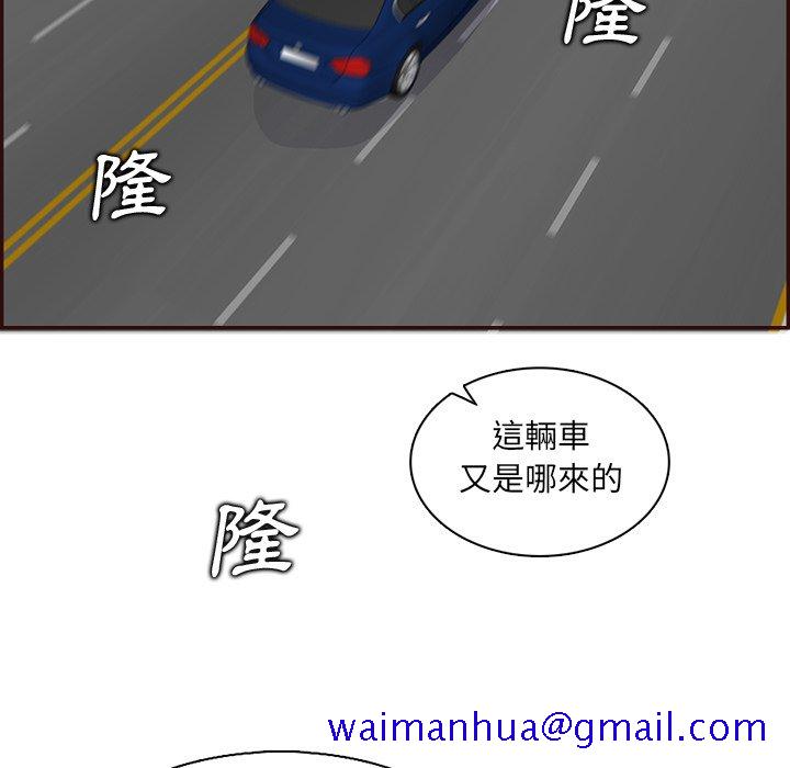 我妈是女大生[h漫]韩漫全集-我妈是女大生-第96章无删减无遮挡章节图片 