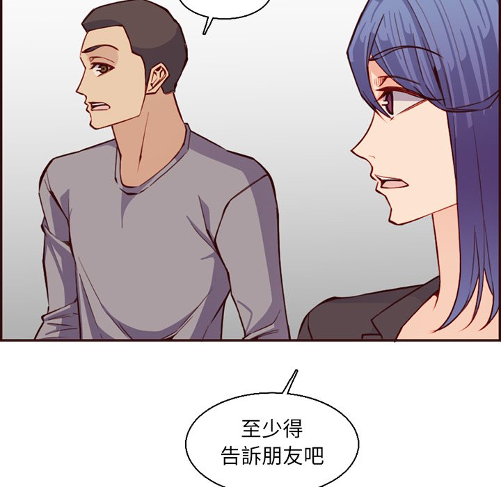我妈是女大生[h漫]韩漫全集-我妈是女大生-第96章无删减无遮挡章节图片 