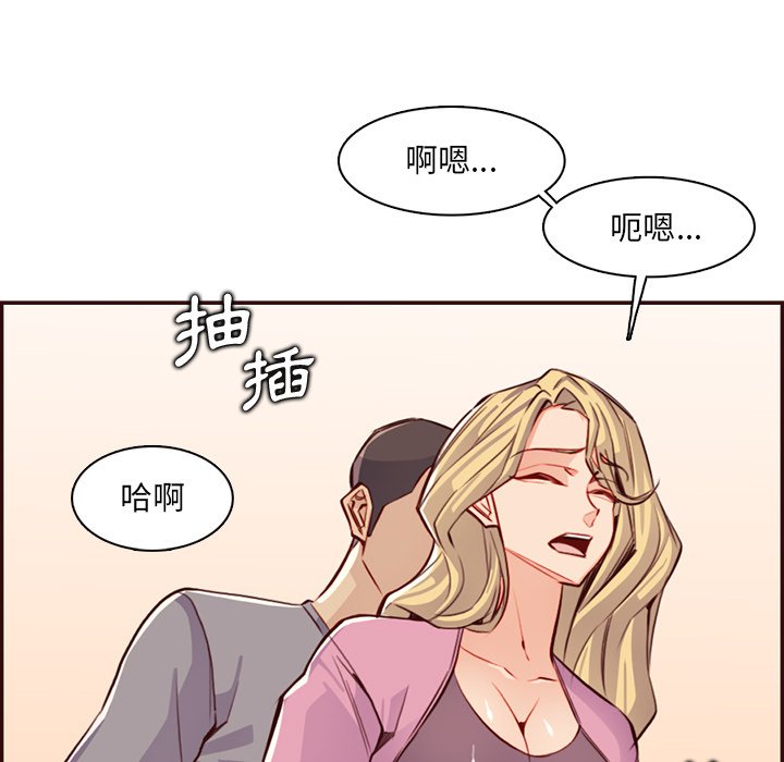 我妈是女大生[h漫]韩漫全集-我妈是女大生-第96章无删减无遮挡章节图片 