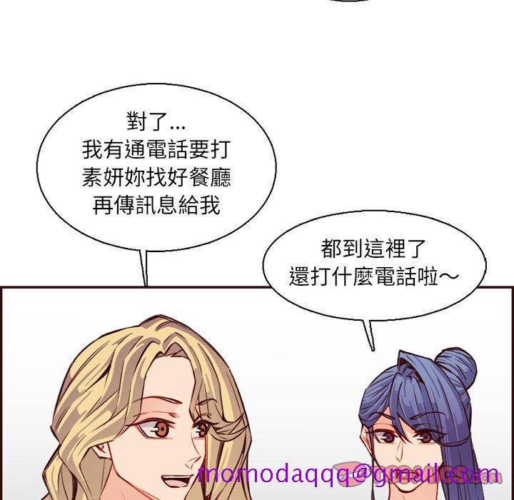 我妈是女大生[h漫]韩漫全集-我妈是女大生-第96章无删减无遮挡章节图片 