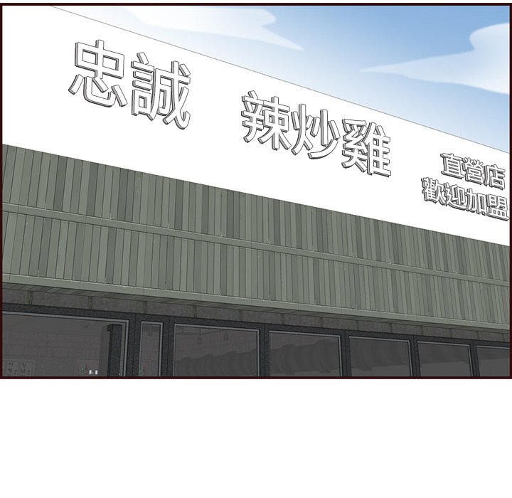 我妈是女大生[h漫]韩漫全集-我妈是女大生-第96章无删减无遮挡章节图片 