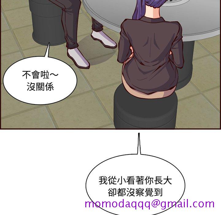 我妈是女大生[h漫]韩漫全集-我妈是女大生-第96章无删减无遮挡章节图片 