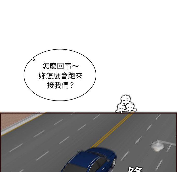 我妈是女大生[h漫]韩漫全集-我妈是女大生-第96章无删减无遮挡章节图片 
