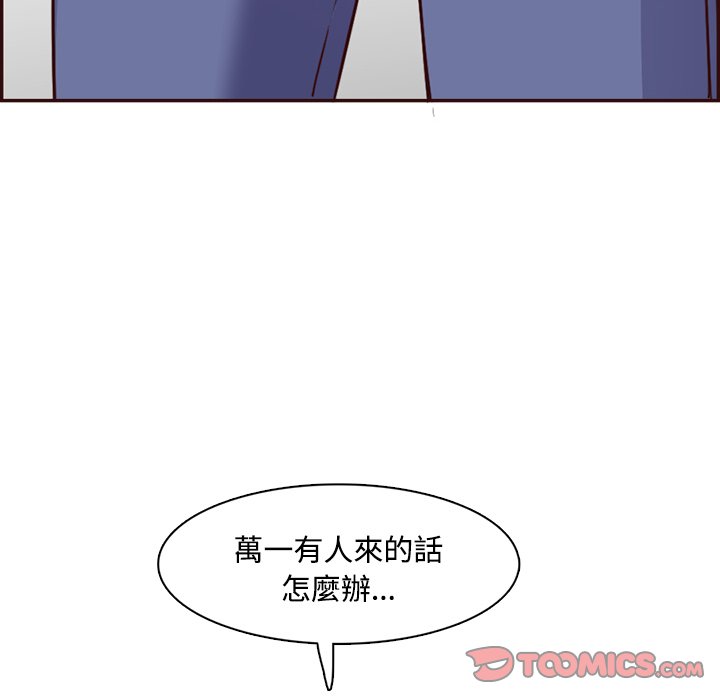 我妈是女大生[h漫]韩漫全集-我妈是女大生-第96章无删减无遮挡章节图片 