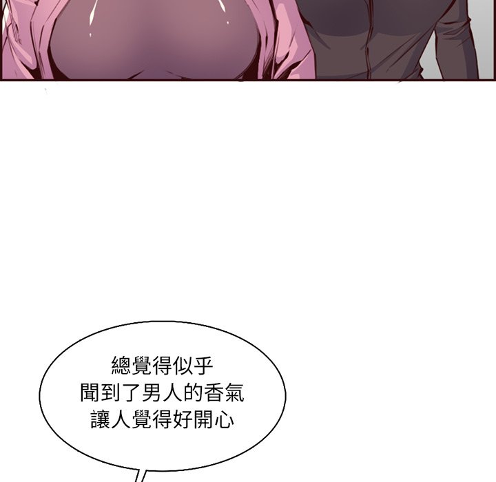 我妈是女大生[h漫]韩漫全集-我妈是女大生-第96章无删减无遮挡章节图片 
