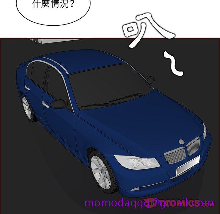 我妈是女大生[h漫]韩漫全集-我妈是女大生-第96章无删减无遮挡章节图片 