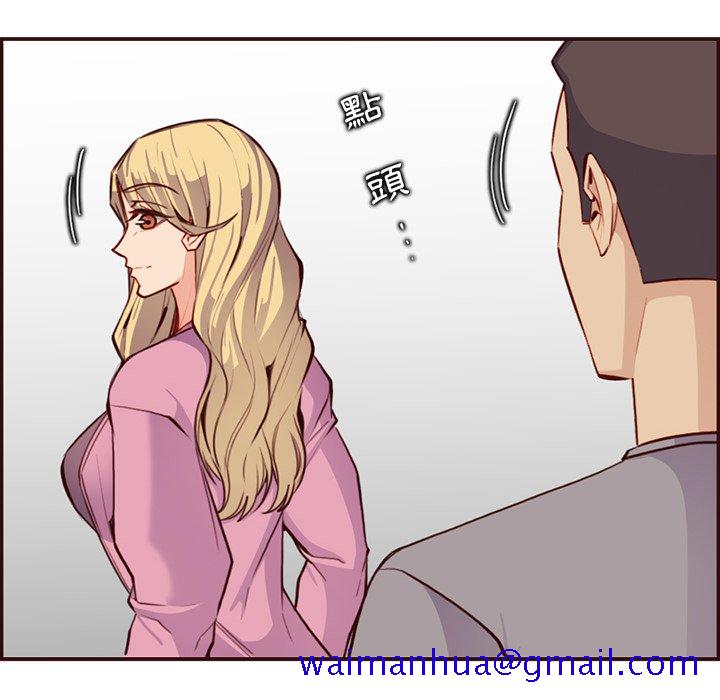 我妈是女大生[h漫]韩漫全集-我妈是女大生-第96章无删减无遮挡章节图片 