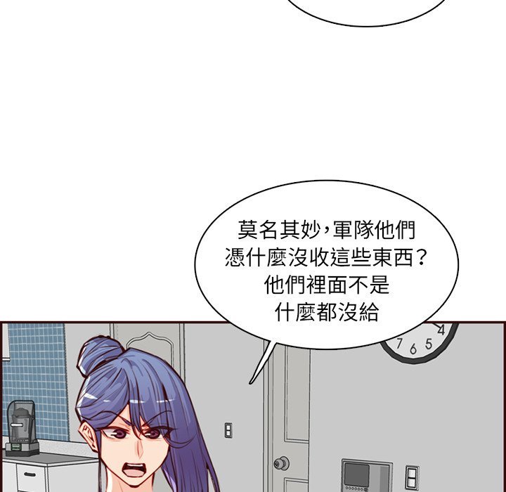我妈是女大生[h漫]韩漫全集-我妈是女大生-第96章无删减无遮挡章节图片 