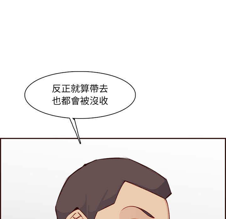 我妈是女大生[h漫]韩漫全集-我妈是女大生-第96章无删减无遮挡章节图片 