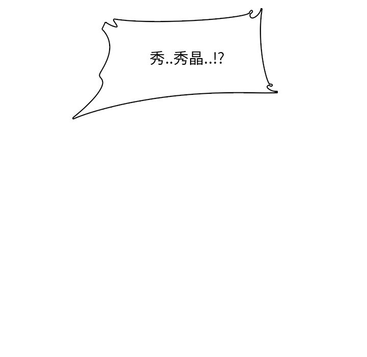 我妈是女大生[h漫]韩漫全集-我妈是女大生-第96章无删减无遮挡章节图片 
