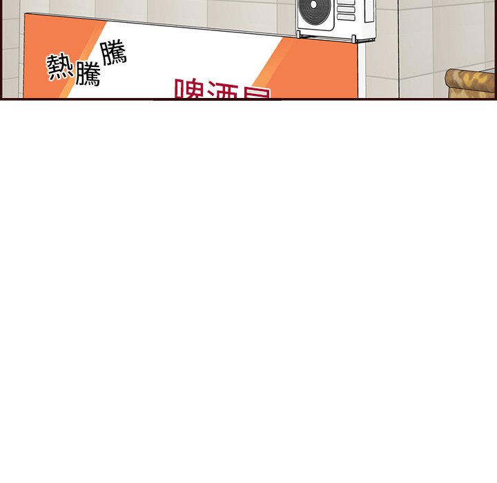 我妈是女大生[h漫]韩漫全集-我妈是女大生-第96章无删减无遮挡章节图片 