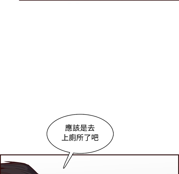 我妈是女大生[h漫]韩漫全集-我妈是女大生-第96章无删减无遮挡章节图片 