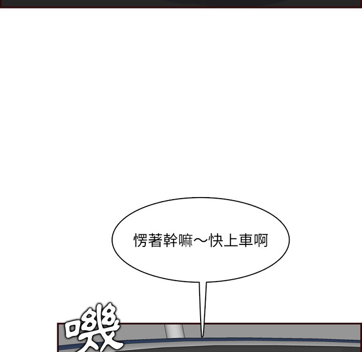 我妈是女大生[h漫]韩漫全集-我妈是女大生-第96章无删减无遮挡章节图片 