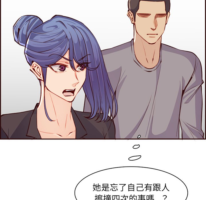 我妈是女大生[h漫]韩漫全集-我妈是女大生-第96章无删减无遮挡章节图片 