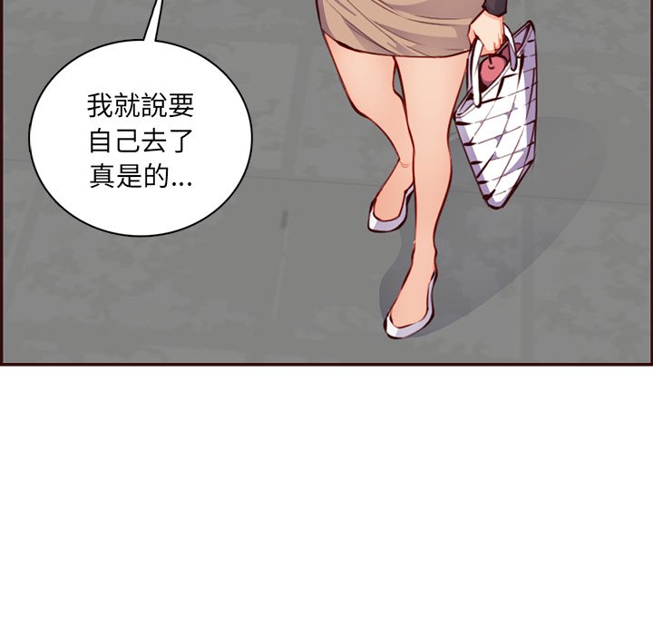 我妈是女大生[h漫]韩漫全集-我妈是女大生-第96章无删减无遮挡章节图片 