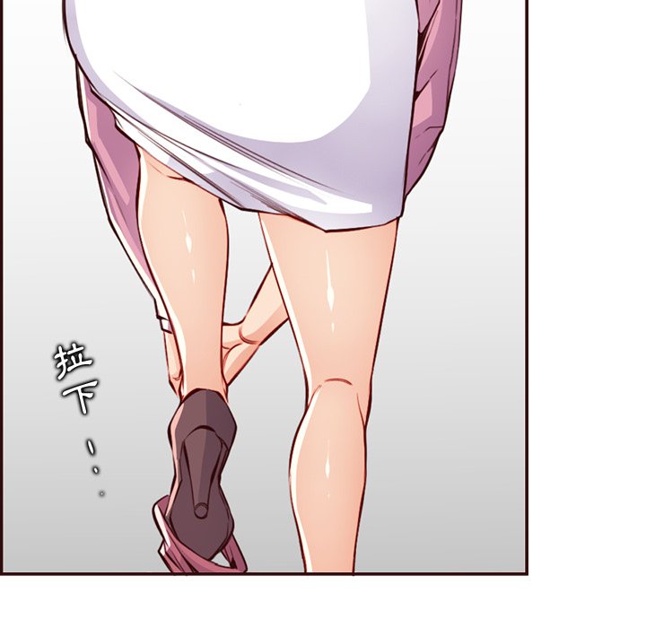我妈是女大生[h漫]韩漫全集-我妈是女大生-第96章无删减无遮挡章节图片 