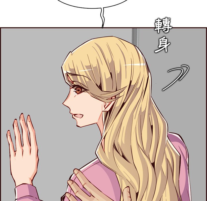 我妈是女大生[h漫]韩漫全集-我妈是女大生-第96章无删减无遮挡章节图片 