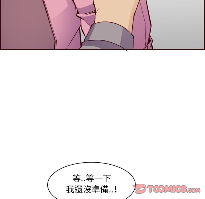 我妈是女大生[h漫]韩漫全集-我妈是女大生-第96章无删减无遮挡章节图片 