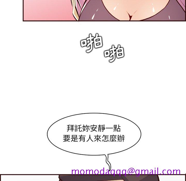 我妈是女大生[h漫]韩漫全集-我妈是女大生-第97章无删减无遮挡章节图片 