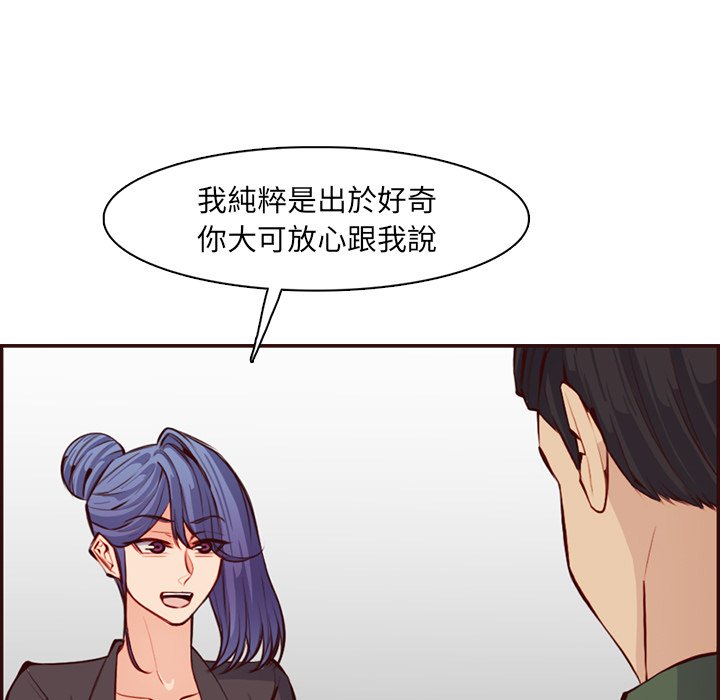 我妈是女大生[h漫]韩漫全集-我妈是女大生-第97章无删减无遮挡章节图片 