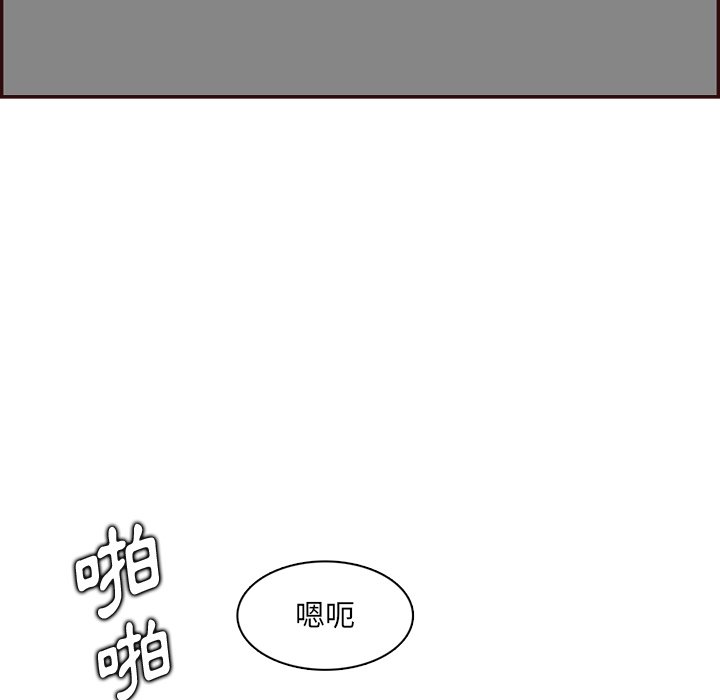 我妈是女大生[h漫]韩漫全集-我妈是女大生-第97章无删减无遮挡章节图片 