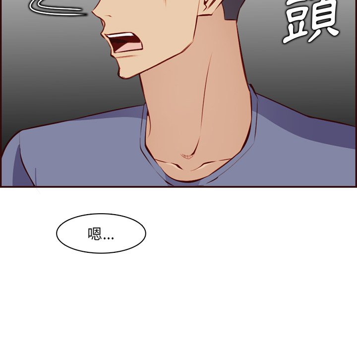 我妈是女大生[h漫]韩漫全集-我妈是女大生-第97章无删减无遮挡章节图片 