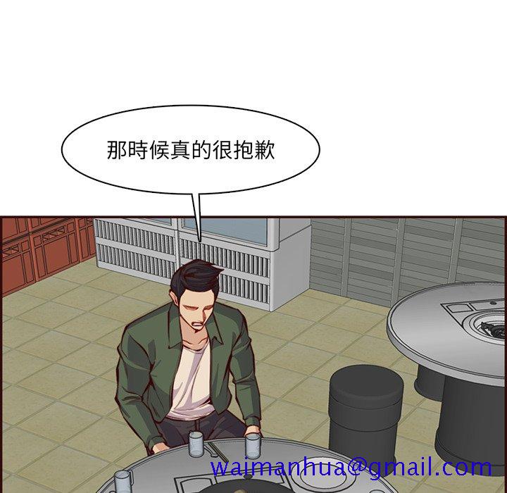 我妈是女大生[h漫]韩漫全集-我妈是女大生-第97章无删减无遮挡章节图片 