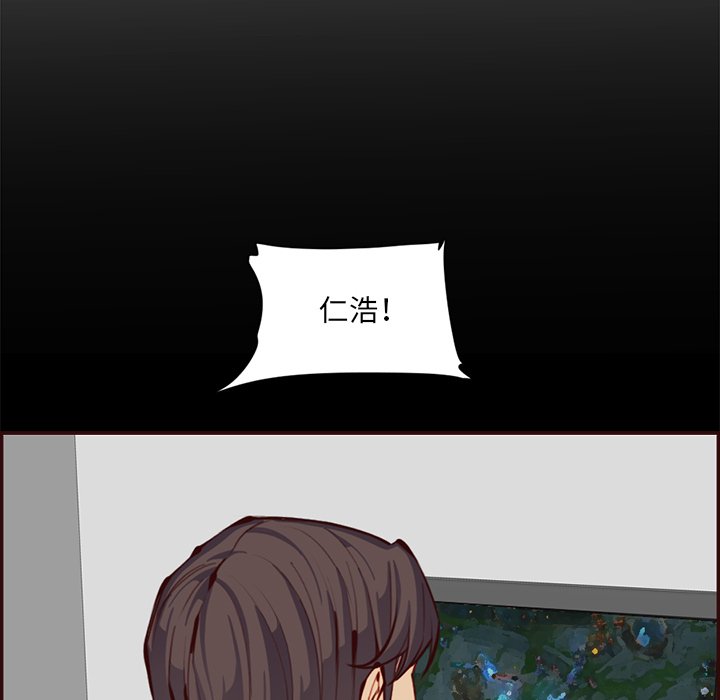 我妈是女大生[h漫]韩漫全集-我妈是女大生-第97章无删减无遮挡章节图片 
