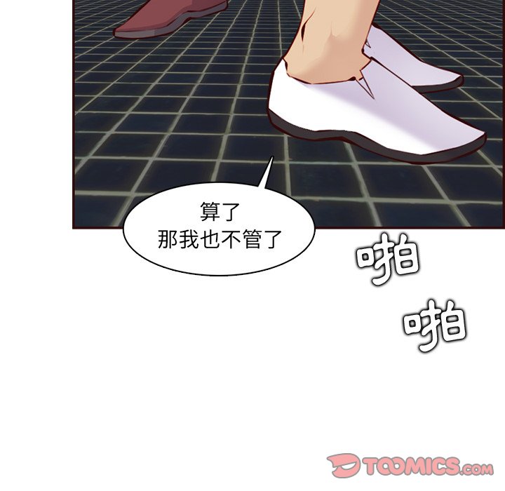 我妈是女大生[h漫]韩漫全集-我妈是女大生-第97章无删减无遮挡章节图片 