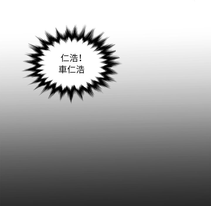 我妈是女大生[h漫]韩漫全集-我妈是女大生-第97章无删减无遮挡章节图片 