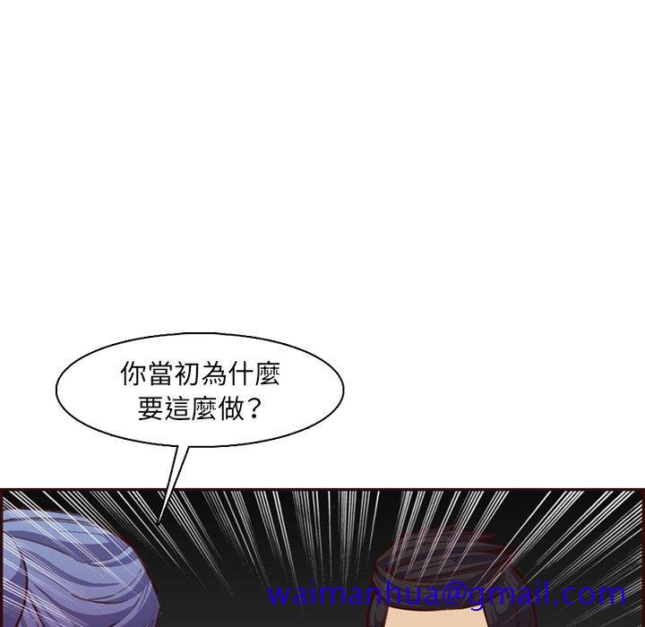 我妈是女大生[h漫]韩漫全集-我妈是女大生-第97章无删减无遮挡章节图片 
