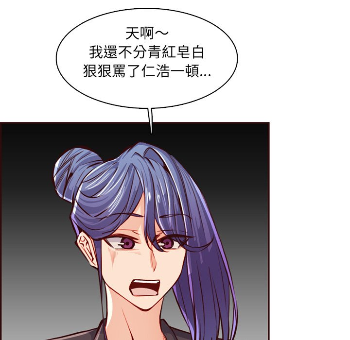 我妈是女大生[h漫]韩漫全集-我妈是女大生-第97章无删减无遮挡章节图片 