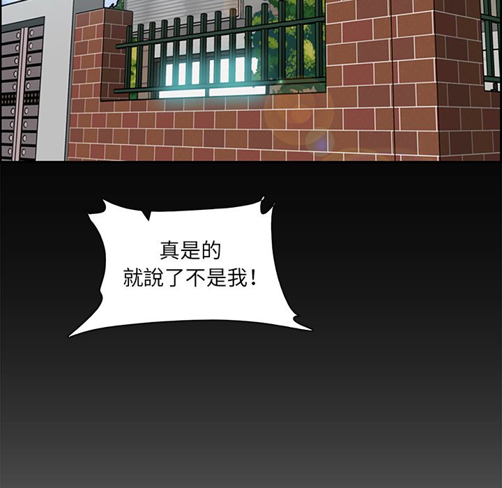 我妈是女大生[h漫]韩漫全集-我妈是女大生-第97章无删减无遮挡章节图片 