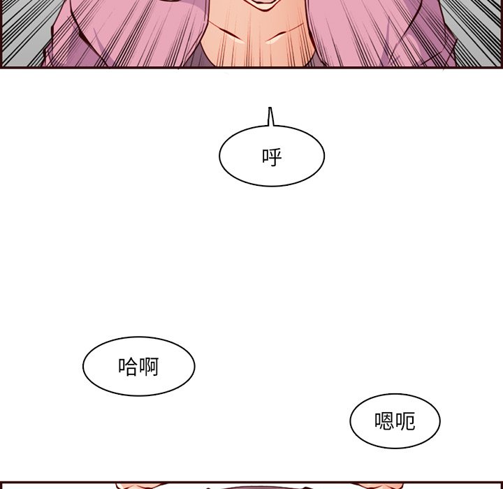 我妈是女大生[h漫]韩漫全集-我妈是女大生-第97章无删减无遮挡章节图片 