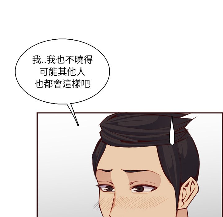 我妈是女大生[h漫]韩漫全集-我妈是女大生-第97章无删减无遮挡章节图片 