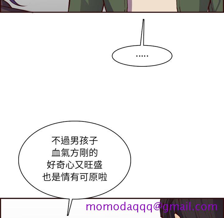 我妈是女大生[h漫]韩漫全集-我妈是女大生-第97章无删减无遮挡章节图片 