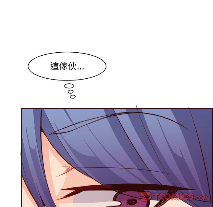 我妈是女大生[h漫]韩漫全集-我妈是女大生-第97章无删减无遮挡章节图片 
