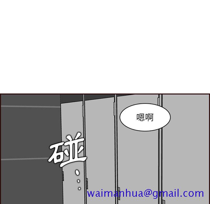 我妈是女大生[h漫]韩漫全集-我妈是女大生-第97章无删减无遮挡章节图片 